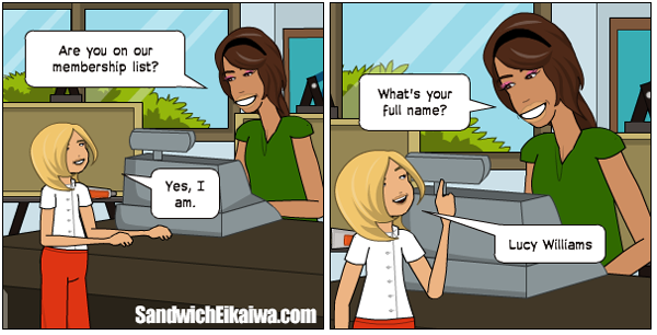 first name どっち