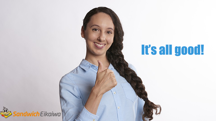 Are you all right? と Are you OK? の意味