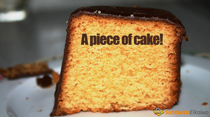 a piece of cake 意味